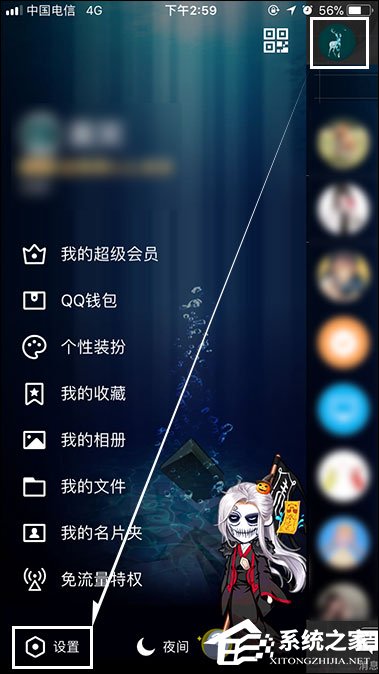 手機QQ如何關閉好友邀請加群自動通過功能？