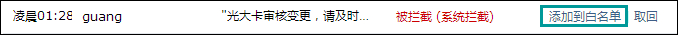 注冊網站驗證郵件收不到怎么辦？QQ郵箱收不到郵件如何處理？