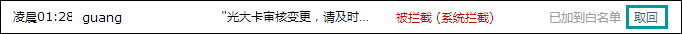 注冊網站驗證郵件收不到怎么辦？QQ郵箱收不到郵件如何處理？