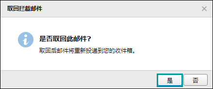 注冊網站驗證郵件收不到怎么辦？QQ郵箱收不到郵件如何處理？