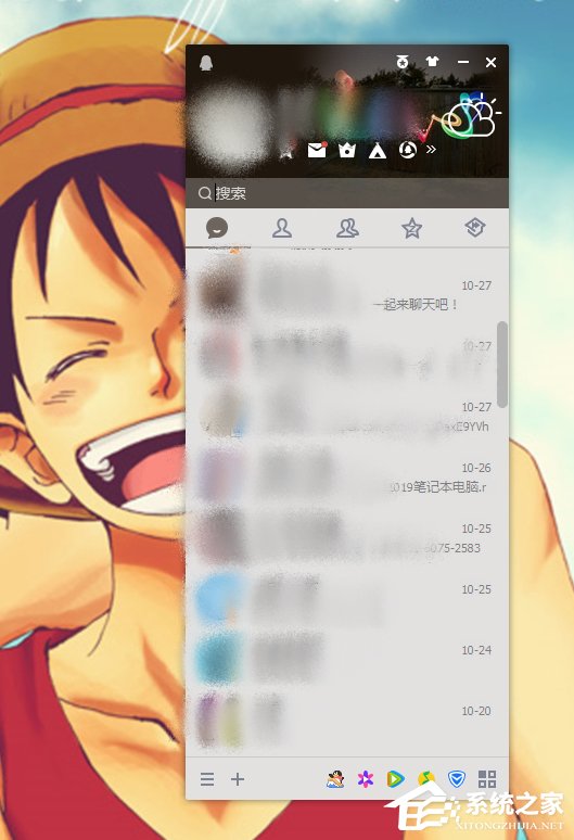 怎么關閉QQ好友推薦功能？