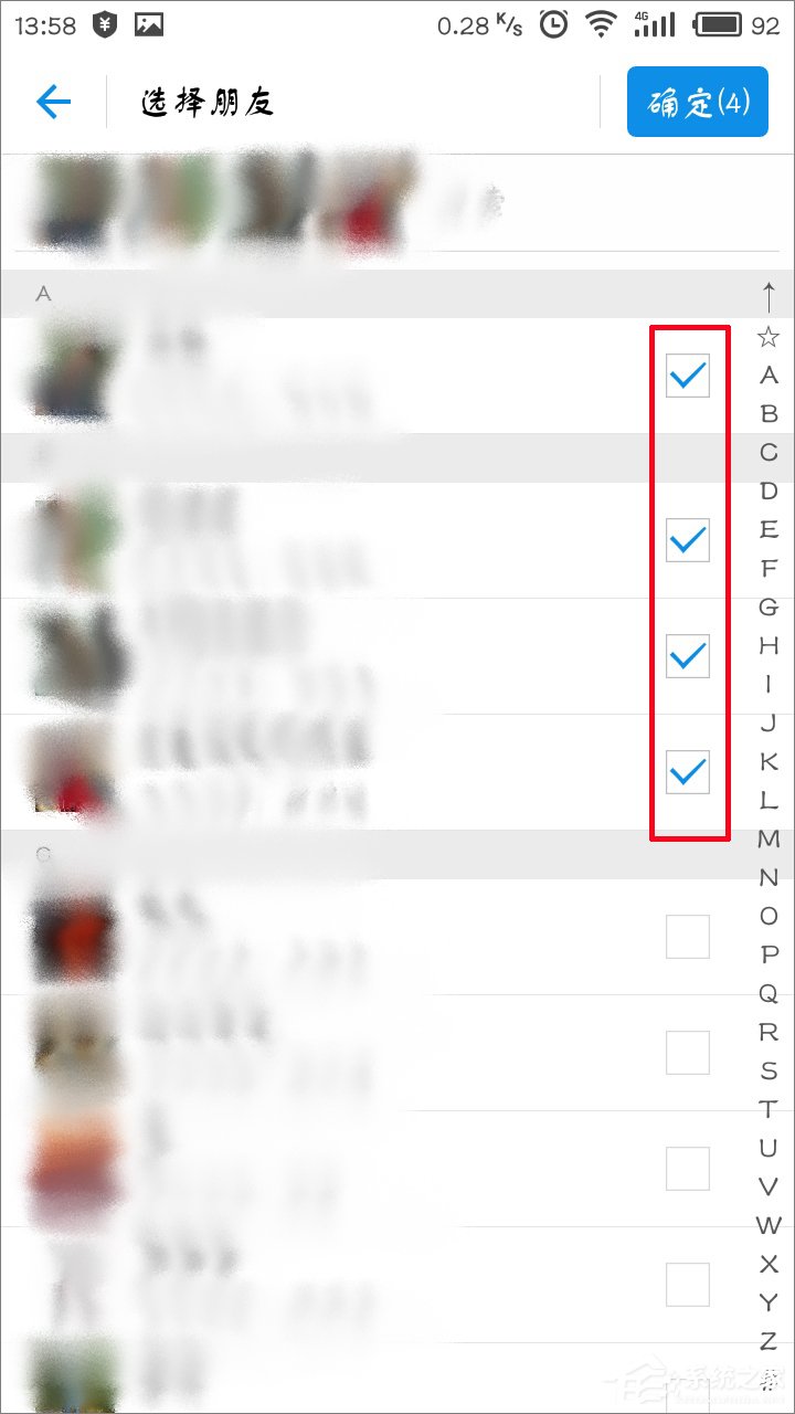 支付寶怎么隱藏真實姓名？