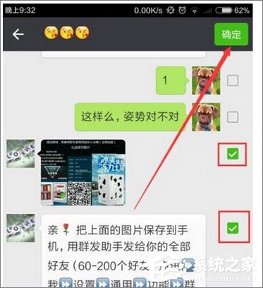 微信怎么投訴別人？微信舉報別人的方法