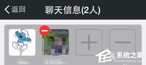 微信如何將成員踢出微信群？