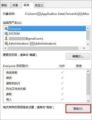 如何屏蔽QQ聊天窗口的廣告？關閉QQ聊天窗口廣告的方法