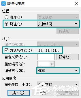 論文中的參考文獻怎么標注？WPS參考文獻自動生成方法