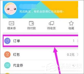 百度糯米怎么修改評價？百度糯米更改評價教程