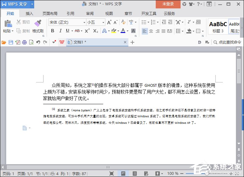 論文中的參考文獻怎么標注？WPS參考文獻自動生成方法