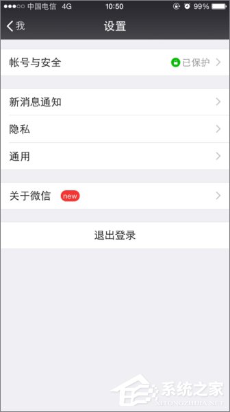 微信怎么設置聲音鎖？微信開啟聲音鎖的方法
