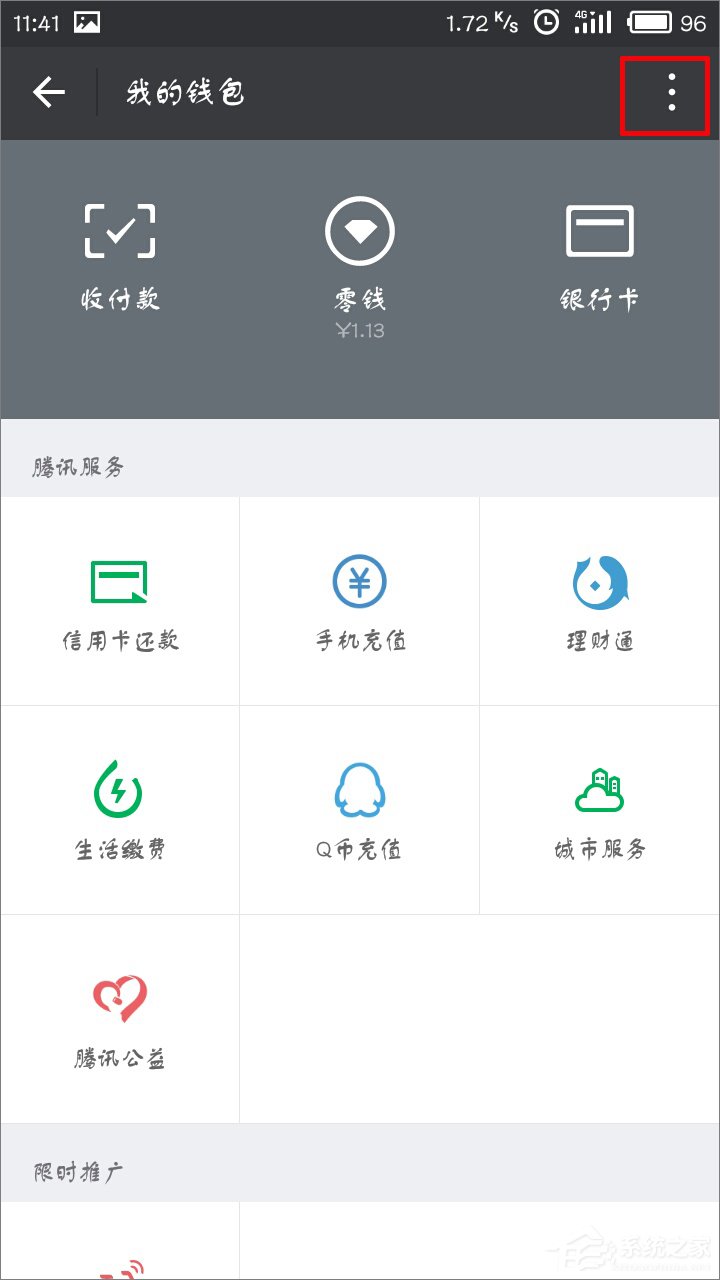 微信怎么關閉手勢密碼？微信取消手勢密碼教程