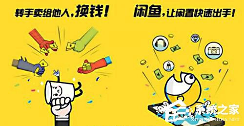 閑魚魚塘是什么？閑魚魚塘有什么作用？