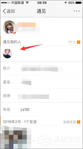 新浪微博怎么查看誰看過我的微博？新浪微博查看訪客的方法