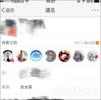 新浪微博怎么查看誰看過我的微博？新浪微博查看訪客的方法