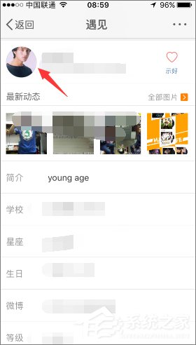 新浪微博怎么查看誰看過我的微博？新浪微博查看訪客的方法