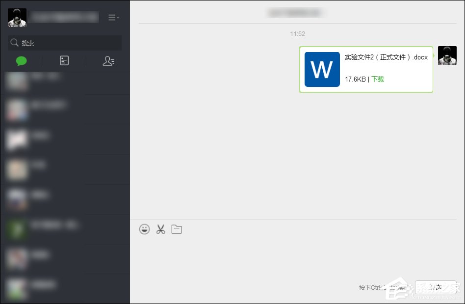 電腦文件怎么發給微信好友？如何用電腦給微信發文件？