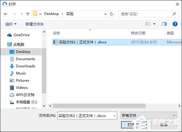 電腦文件怎么發給微信好友？如何用電腦給微信發文件？