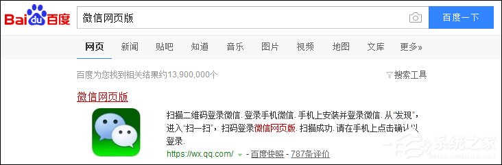 電腦文件怎么發給微信好友？如何用電腦給微信發文件？