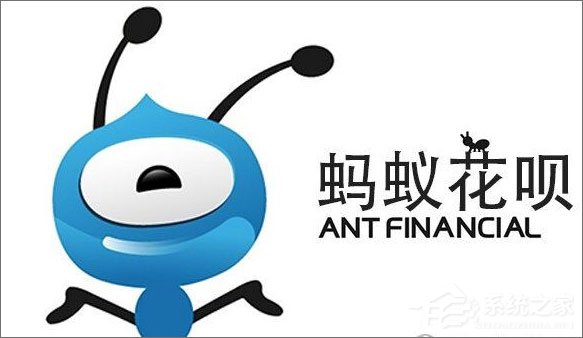 支付寶螞蟻花唄怎么開通？開通螞蟻花唄步驟