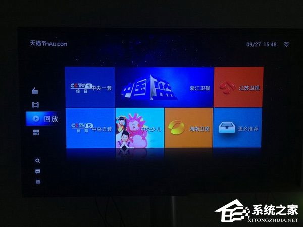 天貓魔盒是什么？天貓魔盒怎么用？