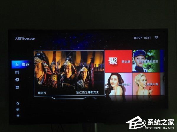 天貓魔盒是什么？天貓魔盒怎么用？