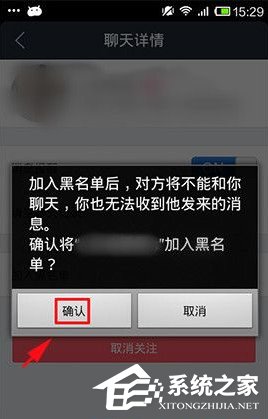 百度貼吧怎么拉黑別人？百度貼吧將好友拉進黑名單的方法