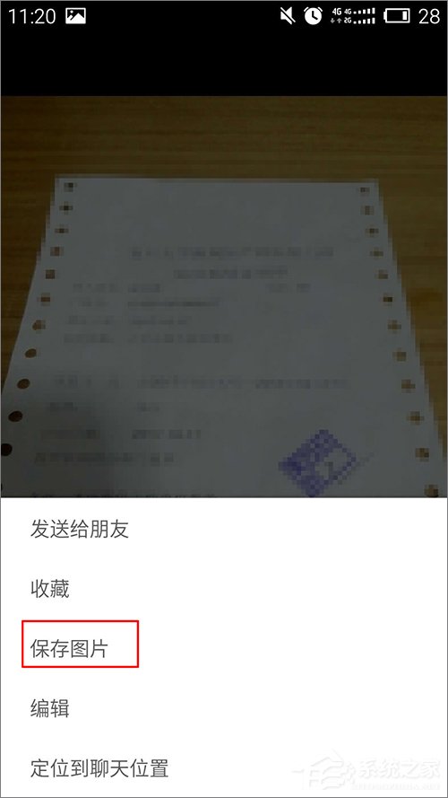 怎么下載微信收藏內容？微信收藏內容下載方法