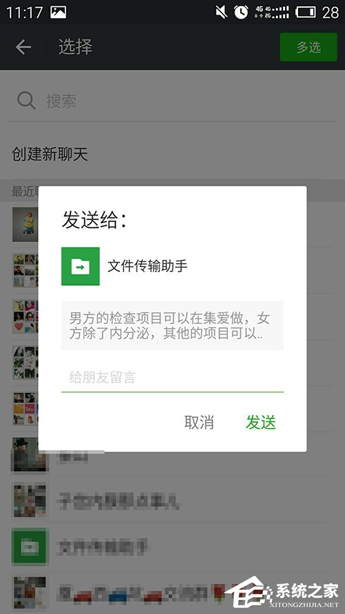 怎么下載微信收藏內容？微信收藏內容下載方法