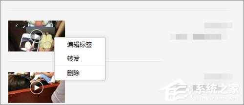 怎么下載微信收藏內容？微信收藏內容下載方法