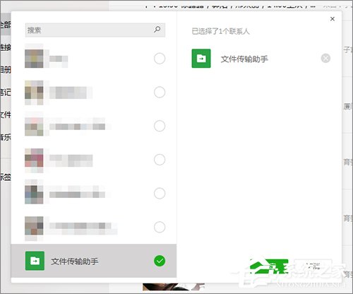 怎么下載微信收藏內容？微信收藏內容下載方法