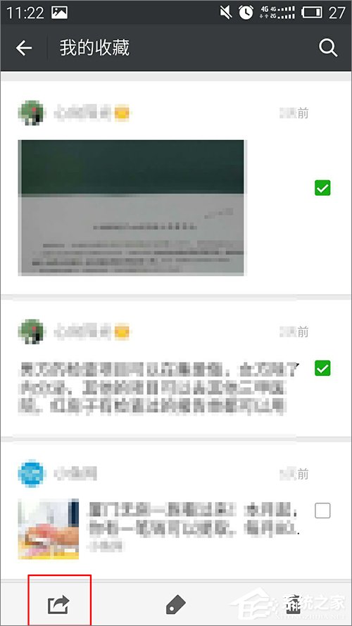 怎么下載微信收藏內容？微信收藏內容下載方法