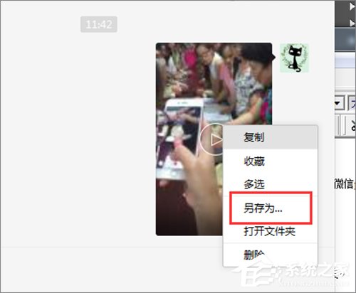 怎么下載微信收藏內容？微信收藏內容下載方法