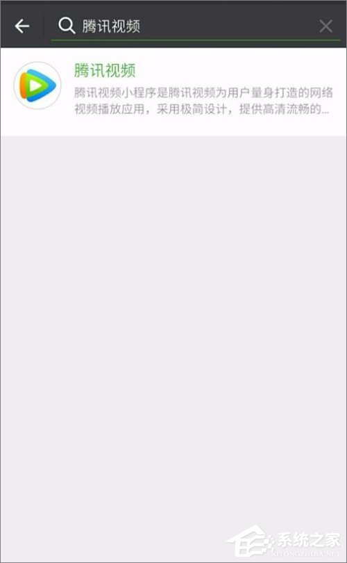 如何使用微信小程序？微信小程序使用教程