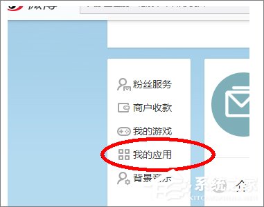 怎么批量刪除微博？新浪微博批量刪除微博的方法