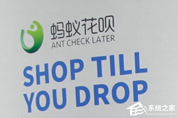 支付寶螞蟻花唄怎么還款？