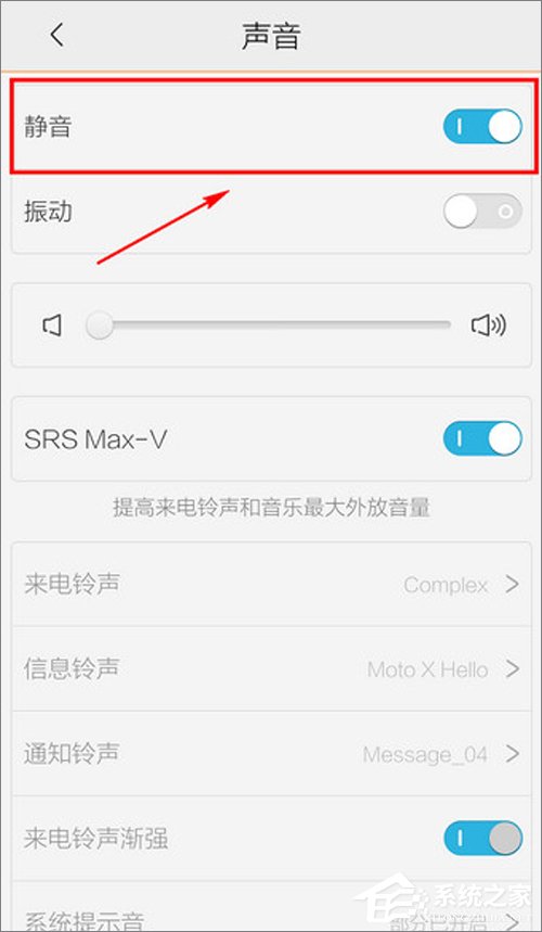 微信沒有提示音怎么辦？微信語音沒有聲音怎么辦？