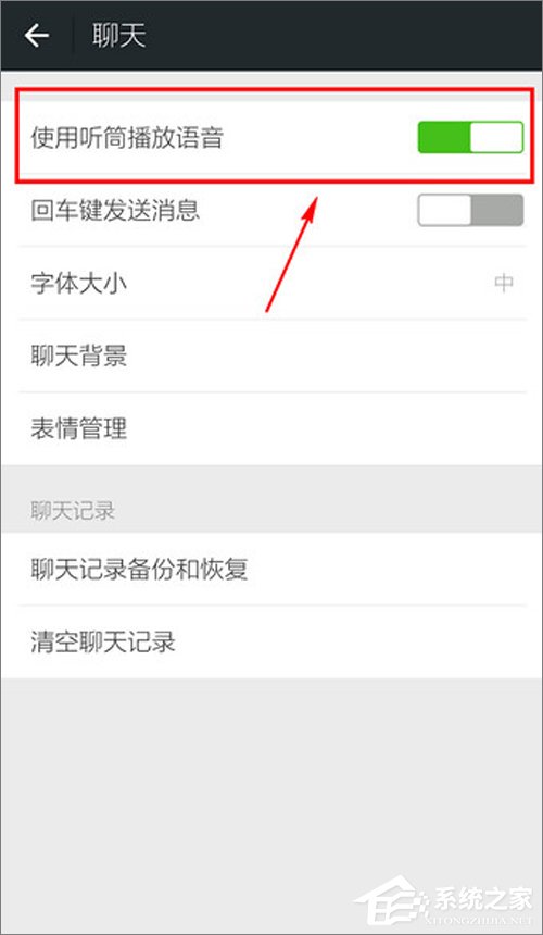微信沒有提示音怎么辦？微信語音沒有聲音怎么辦？