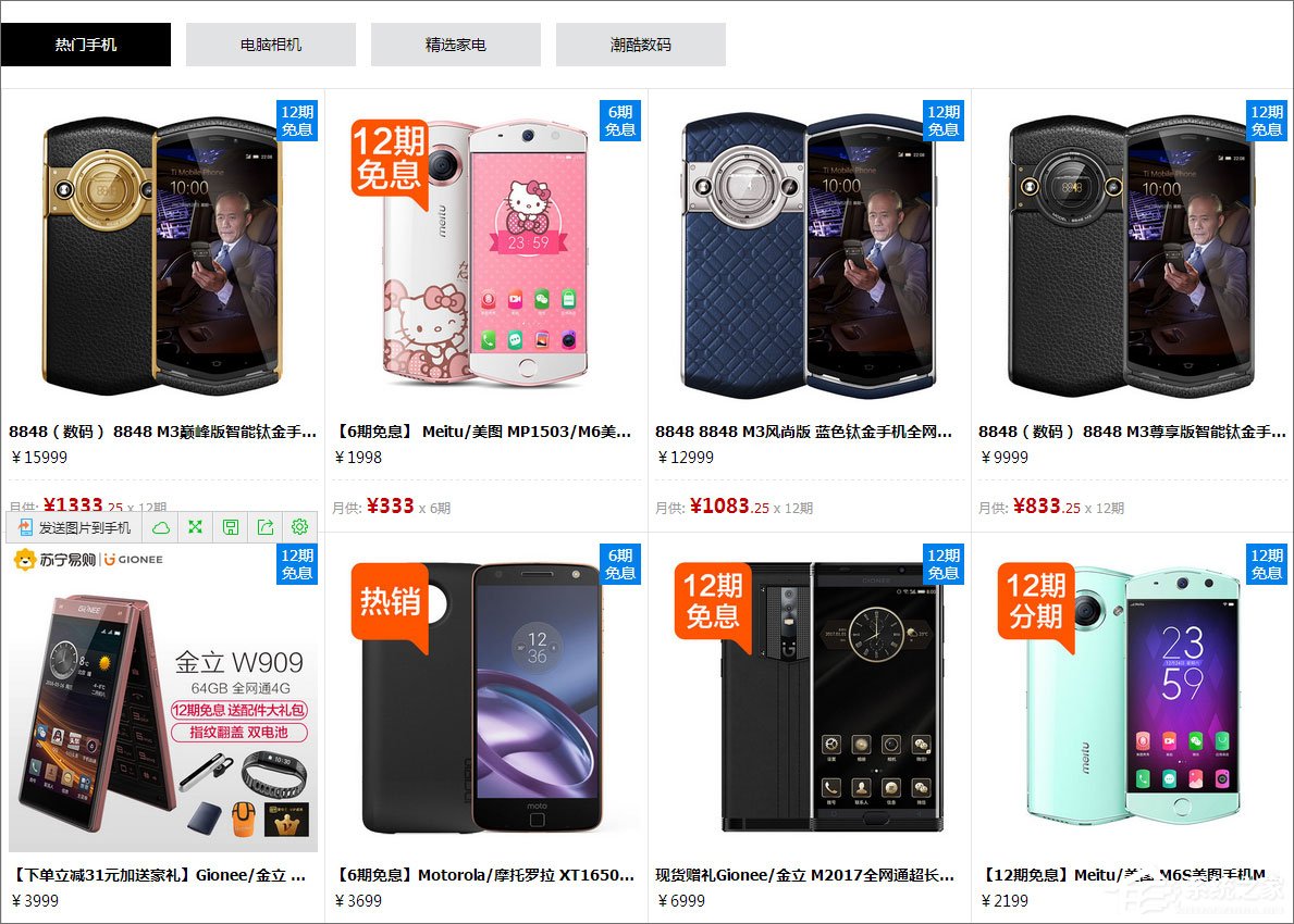 淘寶分期付款怎么弄？淘寶怎么使用分期付款？