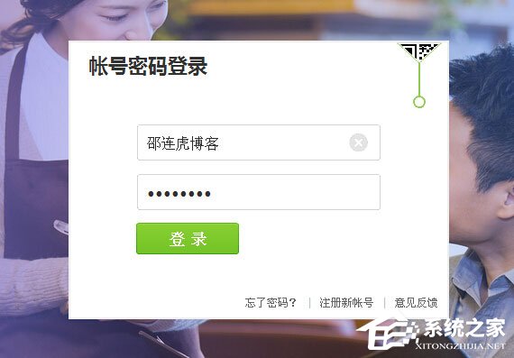 QQ公眾號怎么申請？QQ公眾平臺怎么注冊？