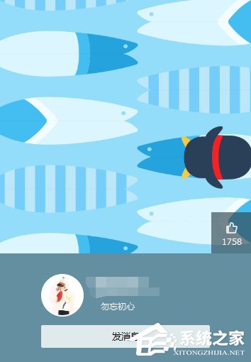 QQ怎么更換封面背景？QQ自定義封面背景的方法