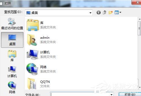 QQ怎么更換封面背景？QQ自定義封面背景的方法