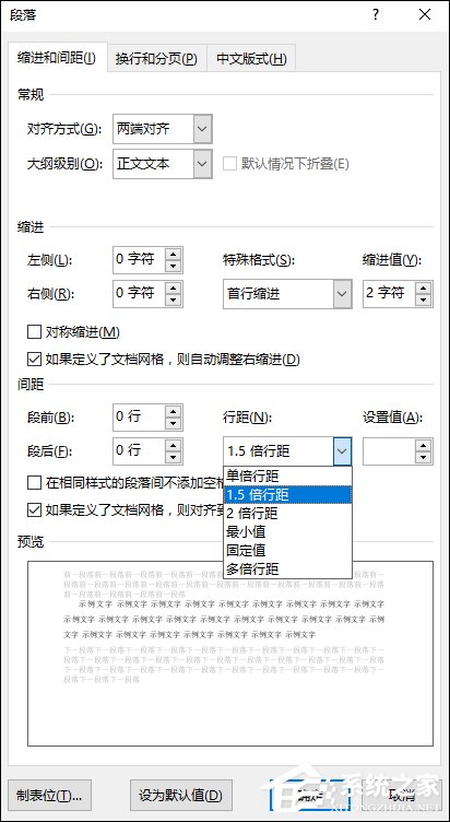 Word圖片顯示不全怎么辦？Word圖片不顯示時怎么修復？
