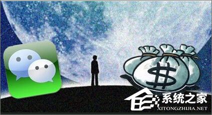 微信貸款在哪里？微信貸款怎么貸？