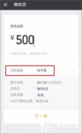 微信貸款在哪里？微信貸款怎么貸？