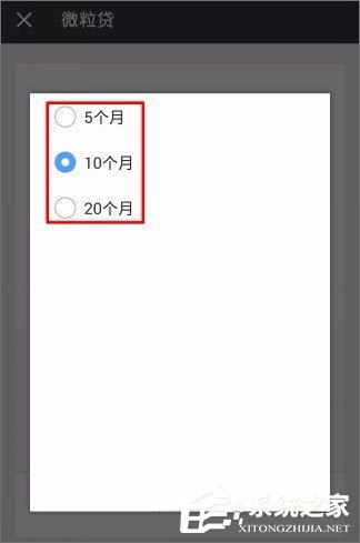 微信貸款在哪里？微信貸款怎么貸？