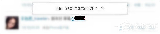 新浪微博怎么注銷？如何徹底注銷新浪微博？