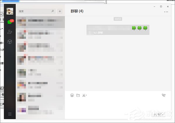 微信群怎么看創建時間？微信群查看創建時間的方法