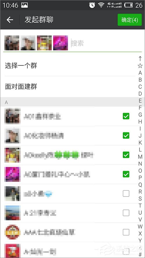 微信群怎么看創建時間？微信群查看創建時間的方法