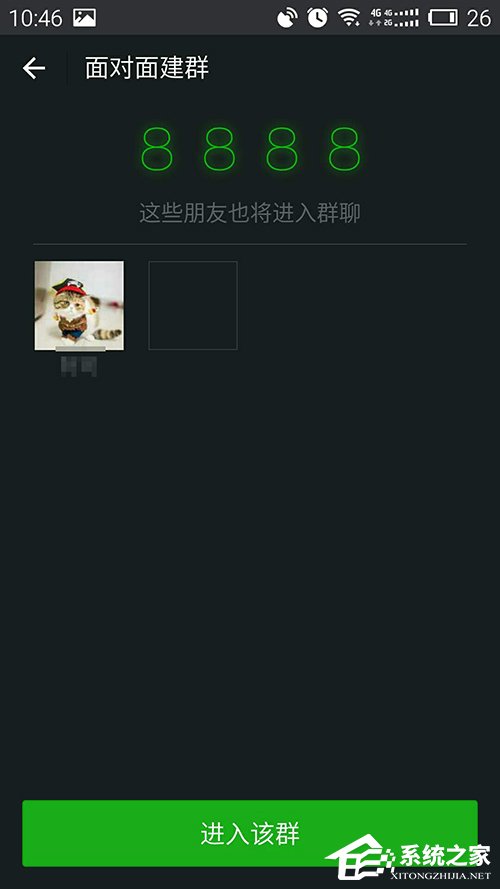 微信群怎么看創建時間？微信群查看創建時間的方法
