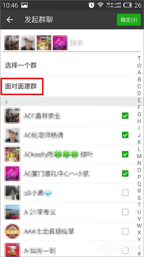 微信群怎么看創建時間？微信群查看創建時間的方法