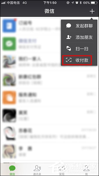 微信收款提醒怎么設置？微信收款碼怎么申請貼紙？